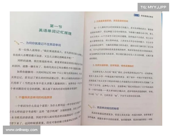 成功突袭红玉的四个关键要点及实战经验分享 成功突袭红玉的四个关键要点及实战经验分享