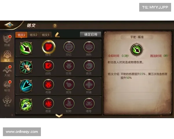法术ID的定义与应用及其对技能效果的影响解析 法术ID的定义与应用及其对技能效果的影响解析