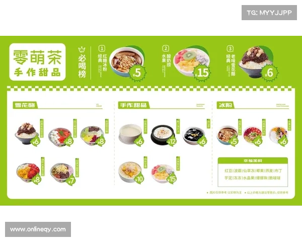 52奶茶成功的五大创新策略揭示品牌崛起背后的核心秘诀 52奶茶成功的五大创新策略揭示品牌崛起背后的核心秘诀