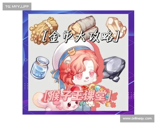 掌握奥比岛物品买卖技巧与步骤助你轻松赚取财富提升游戏体验 掌握奥比岛物品买卖技巧与步骤助你轻松赚取财富提升游戏体验