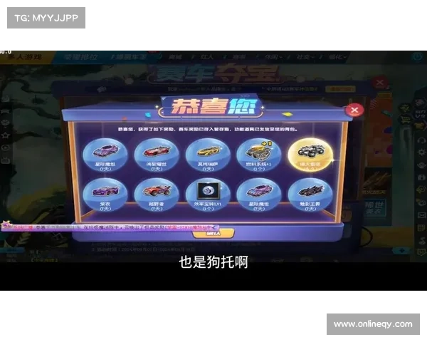 如何在QQ飞车中获取雷诺赛车的三种方式详解 如何在QQ飞车中获取雷诺赛车的三种方式详解