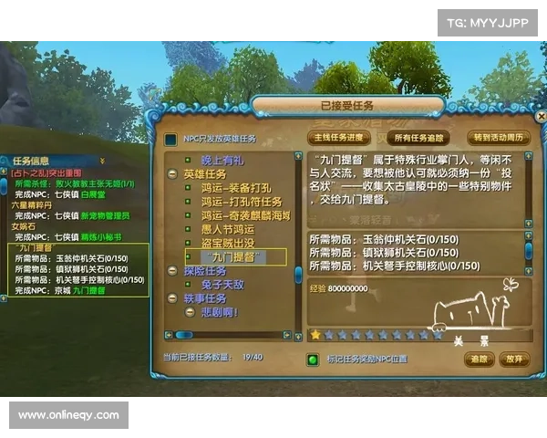 剑仙之路:七大实用技巧与建议助你轻松玩转游戏世界 剑仙之路:七大实用技巧与建议助你轻松玩转游戏世界