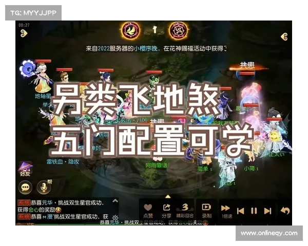 蜀山传奇地煞阵破解攻略全面解析快速通关技巧分享 蜀山传奇地煞阵破解攻略全面解析快速通关技巧分享