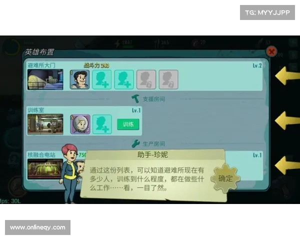 高效管理辐射避难所资源与提升生存率的策略与方法探讨 高效管理辐射避难所资源与提升生存率的策略与方法探讨