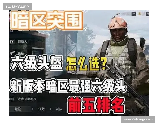 从容应对红玉圣殿敌人挑战的全面攻略与战术分析 从容应对红玉圣殿敌人挑战的全面攻略与战术分析