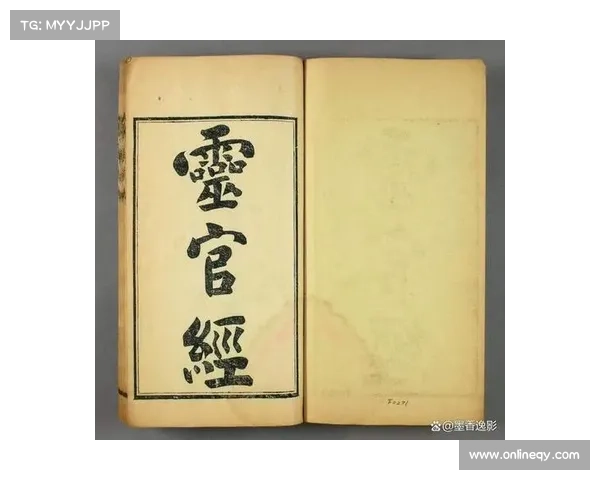 《探索仙界神殿奥秘揭示上清观的神秘面纱与无尽传说》 《探索仙界神殿奥秘揭示上清观的神秘面纱与无尽传说》