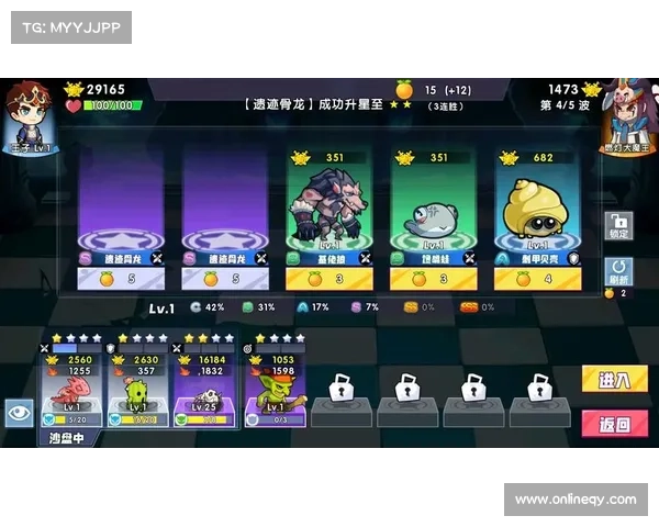 《仙剑三窗口化模式设置详细指南与优化技巧分享》 《仙剑三窗口化模式设置详细指南与优化技巧分享》