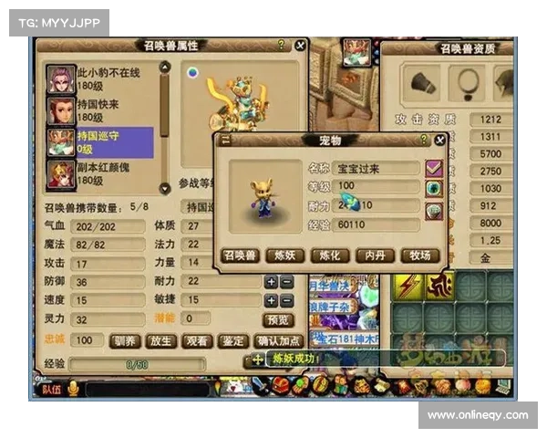 梦幻朱紫国神秘遗梦之传世奇谭与未解之谜探索 梦幻朱紫国神秘遗梦之传世奇谭与未解之谜探索