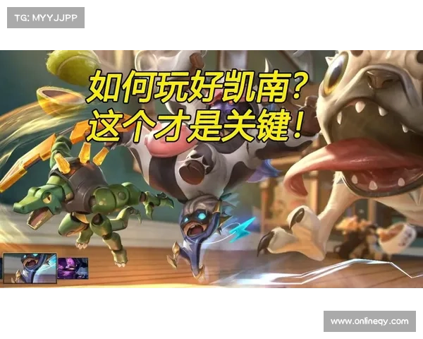 凯南在英雄联盟手游中的强势表现解析及其背后原因探讨 凯南在英雄联盟手游中的强势表现解析及其背后原因探讨