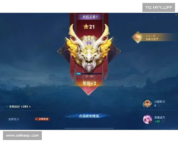 王者荣耀S31新赛季开启挑战你准备好迎接全新荣耀之战了吗 王者荣耀S31新赛季开启挑战你准备好迎接全新荣耀之战了吗