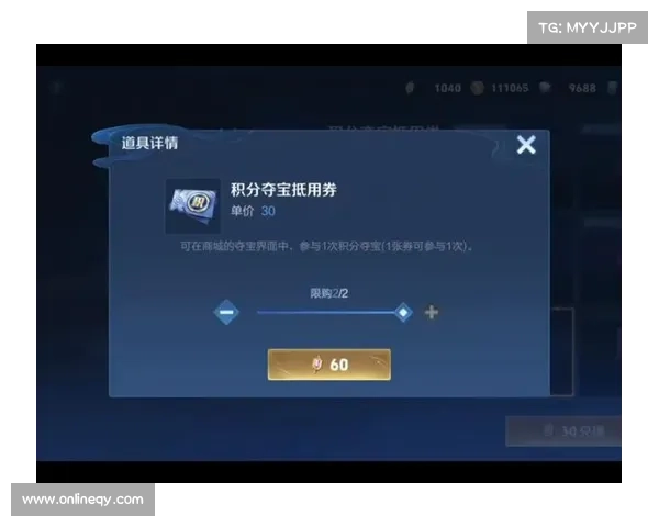 基于积分夺宝机制的幸运值满值中心优化与用户参与行为研究 基于积分夺宝机制的幸运值满值中心优化与用户参与行为研究