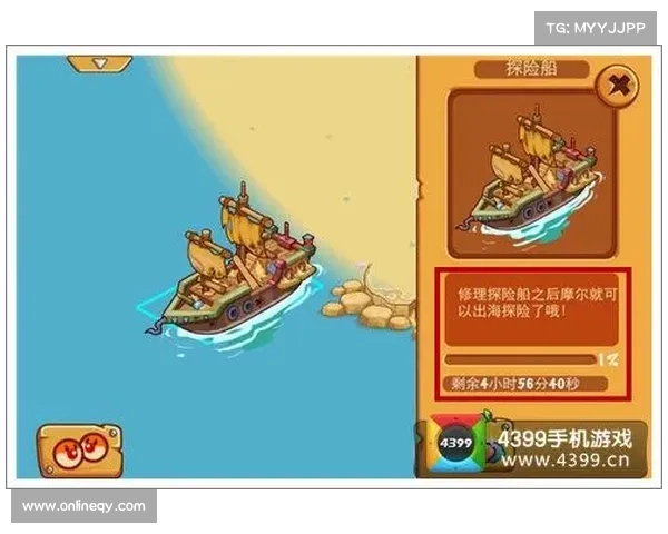 摩尔庄园探险装备盘点最受欢迎的十大必备装备推荐 摩尔庄园探险装备盘点最受欢迎的十大必备装备推荐