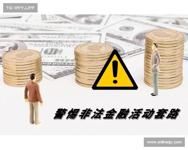 远离生活中的隐形陷阱学会识别套路与掌握自我保护的实用技巧 远离生活中的隐形陷阱学会识别套路与掌握自我保护的实用技巧