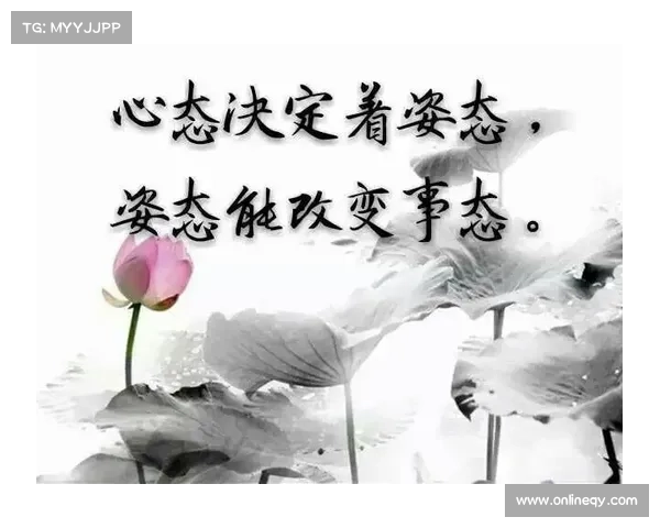 如何调整心态应对体育失利后的情感波动与心理恢复技巧 如何调整心态应对体育失利后的情感波动与心理恢复技巧