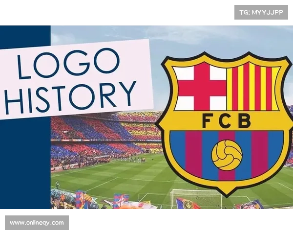 巴塞罗那足球俱乐部队徽变迁历史及其文化象征演变分析